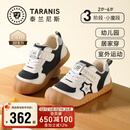 泰兰尼斯儿童幼儿园鞋2026春季新款室内鞋男女童防滑鞋子26