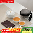 金镶玉 茶壶茶杯功夫茶具套装旅行便携式泡茶送礼品盒 月亮快客杯