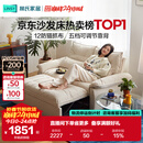 林氏家居可拆洗沙发床折叠两用2025新款小户型奶油风单双人沙发G064