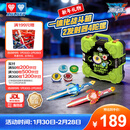 奥迪双钻（AULDEY）飓风战魂6陀螺机能战斗箱陀螺套装654682