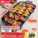 小熊（Bear）烤肉锅电烤盘 电烤炉烧烤家用多功能电烧烤炉 52cm加大烤盘猛火速烤轻油少烟不粘烤串烤肉机 E20U1