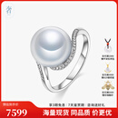 奢珠18K金南洋澳白珍珠戒指时尚小众设计款 11.0MM-11.5MM