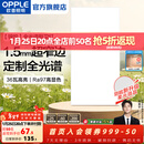 欧普照明（OPPLE）led铝扣板灯 集成吊顶面板灯厨卫灯天花板格栅平板灯嵌入式平板灯 锦悦极窄边全光谱Ra97【30*60 | 36瓦】 三年质保