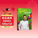 交际德语教程（第三版）A2 学生用书