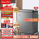 美的（Midea）143L单温家用冰柜减霜冷藏冷冻柜两用小冰柜一级能效节能冷柜小型冰箱BD/BC-143KMF(E)国家补贴