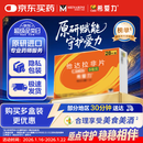 【原研进口】希爱力 他达拉非片 5mg*28片/盒 男科用药