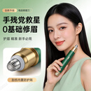 HKMRZ电动修眉刀女士专用安全型修眉神器修眉笔刮眉刀片自动修眉毛鼻毛