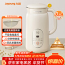 九阳（Joyoung）破壁机0.6L轻巧容量1-2人用豆浆机 细腻免滤预约时间易清洗小型家用多功能料理机D2526