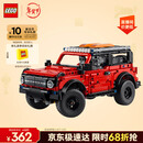 乐高（LEGO）积木拼装机械组42213福特烈马SUV男孩儿童玩具生日礼物新年货装饰