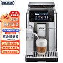 德龙（Delonghi） ECAM630.75.TM咖啡机 家用全自动咖啡机 现磨冷萃意式美式 ECAM630.75.TM 新款上市