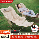gosoo躺椅户外折叠椅午睡椅露营椅子加棉月亮椅可躺可睡陪护午休折叠床