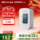 欧姆龙（OMRON）血氧仪HPO-100家用指夹式脉搏血氧饱和度脉搏检测器