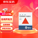 【原研药】希舒美 阿奇霉素干混悬剂 0.1g*6袋/盒