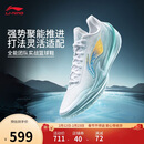 李宁利刃5 V2 波光丨篮球鞋男鞋春夏季耐磨稳定专业比赛运动鞋ABAV059