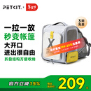 小佩宠物背包灰色 透明透气外出用大号便携小型犬双肩猫包