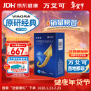 【原研药】万艾可 Viagra 枸橼酸西地那非片 100mg*12片/盒 男科用药 小蓝片 27年品质守护