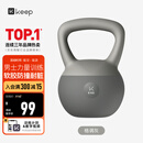 Keep软壶铃男士家用提壶哑铃力量训练健身器材全身锻炼手臂格调灰8kg