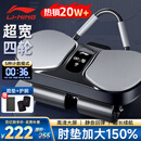 李宁（LI-NING）四轮智能健腹轮计数自动回弹专业腹肌训练器练腹减肚健身器材家用