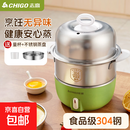 志高（CHIGO）煮蛋器电蒸锅不锈钢家用自动断电多功能早餐机ZG-038 双层 不锈钢【配蒸盘+量杯】