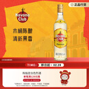 哈瓦纳俱乐部（HAVANA CLUB ） 3年陈酿朗姆酒 莫吉托基酒 700ml  白朗姆酒  春节礼物