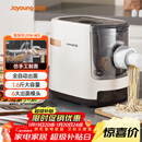 九阳（Joyoung）面条机 家用智能全自动面条机 快速出面 6套模具 易清洗电动压面机 JYN-W3