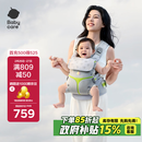 babycare腰凳全阶背带婴儿三合一减压透气抱娃神器易穿脱云朵舱升级时光银