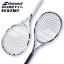 Babolat百保力EVO DRIVE网球拍2025百宝力全碳素单人初学拍进阶拍 默认空拍/免费穿线请联系客服 2号柄