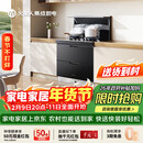 火星人集成灶【氧气系列】ET28BX 集成灶一体式 114L消存容量 天然气左排烟 油烟机 燃气灶 消毒柜集成灶