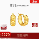 潮宏基至简黄18K金耳环女耳圈彩金耳饰送女友情人节礼物 一对款