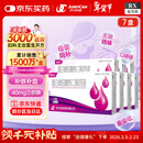 【7盒装】[盛雪元] 蛋白琥珀酸铁口服溶液15ml*6支/盒