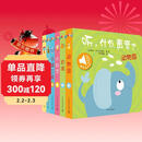 听，什么声音 原声触摸发声书（套装全6册）0-3岁婴幼儿宝宝触摸认知双语 会说话的早教启蒙有声书 步步联盟出品 点读书 发声书 有声书 早教发声书