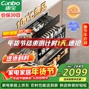 康宝（Canbo）150L巨量消毒柜嵌入式三层304不锈钢家用大容量奶瓶甲流二星热风消毒碗柜 政府补贴 XDZ150-ER770