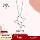 周生生 铂金吊坠 Pt950白金小猫吊坠 不含项链78003P定价 