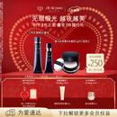 肌肤之钥（CPB）无瑕缎光底妆套组光缎粉霜21ml#I10象牙白+长管隔离37ml