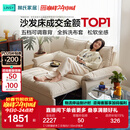 林氏家居猫抓布艺沙发客厅2025新款小户型可拆洗云朵沙发床一体两用G064 【12防猫抓布】贝母白|1.55m沙发床