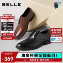 百丽男鞋商务正装皮鞋休闲增高软底真皮鞋10503AM0 黑色-经典版 42