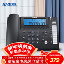 步步高（BBK）录音电话机 固定座机 办公家用 支持麒麟及统信系统 HCD198 国产系统版 深蓝