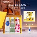 欧舒丹香氛护手霜礼盒30ml*3滋润保湿留香水润情人节新年礼物随机发货