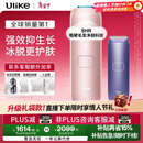 Ulike 【情人节礼物】Air4蓝宝石冰点脱毛仪身体男士脱毛生日女美容仪政府补贴送女友年会奖品
