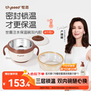 世喜注水保温碗婴儿辅食碗不锈钢内碗+ppsu内碗双内胆吸盘碗儿童餐具