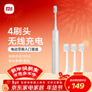 米家小米电动牙刷T302成人/学生150天续 4支刷头电动牙刷入门首选 新年礼物送男友女友