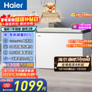 海尔（Haier）300L单温冰柜小型家用小冰柜商用减霜一级能效冷藏或冷冻大容量冷柜小冰箱BC/BD-300GHPDZ国家补贴