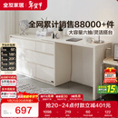 全友家居斗柜原木奶油风多用置物柜可变书桌隔厅柜家用收纳柜政府补贴