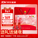 康富来阿胶乌鸡口服液礼盒装女人孕妇女性补血改善贫血增强免疫年货送礼 双功效阿胶乌鸡口服液 8瓶*1盒