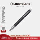 万宝龙MONTBLANC星际行者系列黑色名贵树脂内嵌墨水笔M尖111287新年礼物