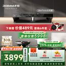 老板【风神系列】家用大吸力吸排抽油烟机以旧换新上门安装一级能效静音欧式双腔顶吸双子星E1国家补贴