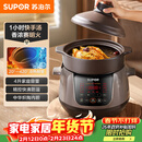 苏泊尔（SUPOR）电炖锅 电炖盅 煲汤锅炖汤锅  煮粥锅 婴儿熬粥专用 电煮锅 4L炽陶 TG40YC705