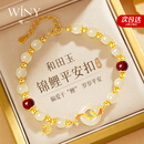 唯一（Winy）情人节礼物女朋友和田玉平安扣锦鲤银手链女款生日新年送老婆手镯