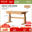源氏木语实木儿童学习桌学生大书桌手摇升降桌翻板学习桌(130x70x80cm)