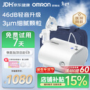欧姆龙（OMRON）儿童家用雾化机老人医用升级轻音款压缩式雾化器C28S赠健康问诊卡